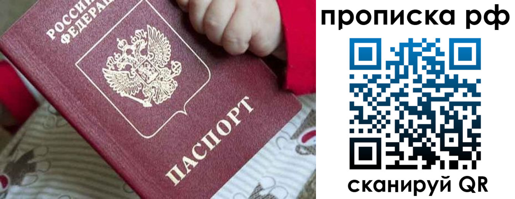 временная регистрация госуслуги в Ставропольском крае