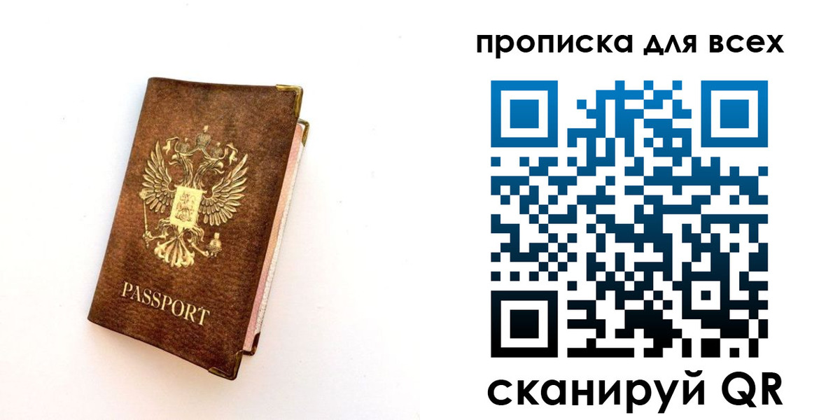регистрация для школы в Ставропольском крае