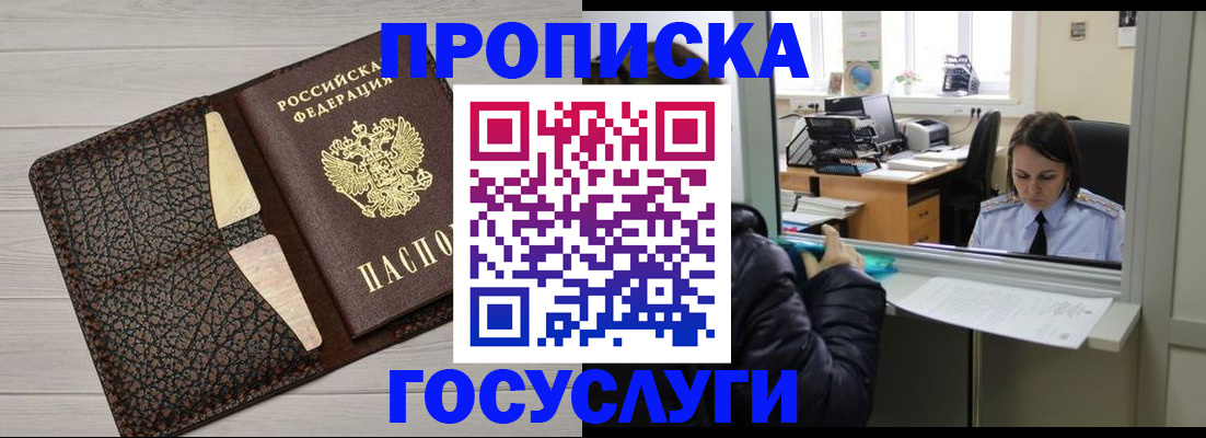 форма 3 в Ставропольском крае